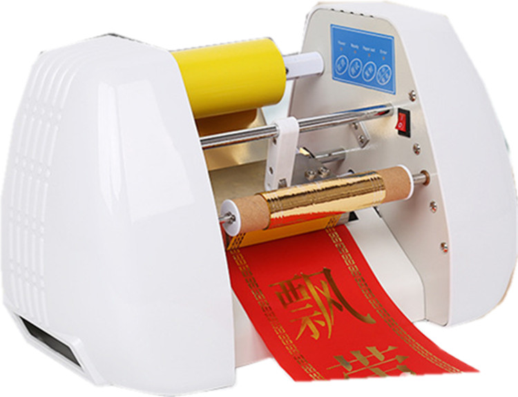 Foil Transfer Machine - Yeni Elektrikli Isı Transfer Folyo Şerit