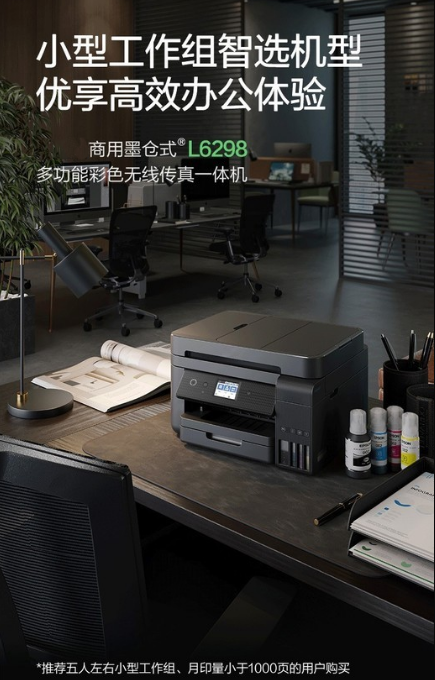 EP-SON L6298 A4 Yeni Mürekkep  - Commercial Printing Types incelemesi ve fiyatı