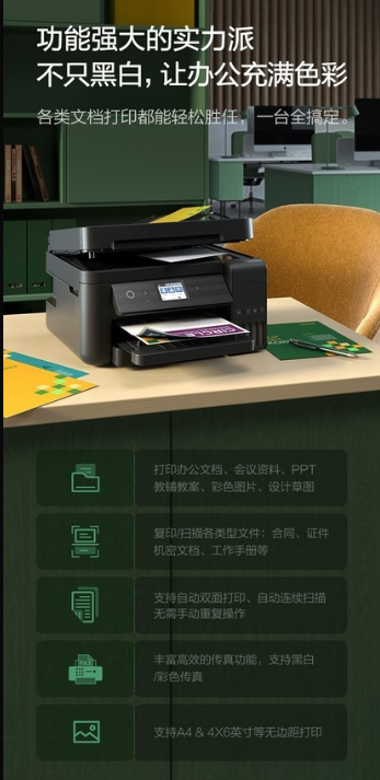 EP-SON L6298 A4 Yeni Mürekkep  - Commercial Printing Types incelemesi ve fiyatı
